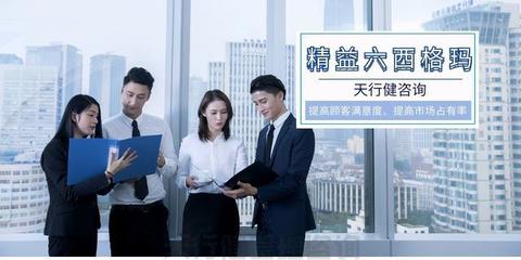 精益六西格瑪管理方法是幫助企業實現價值的有效工具