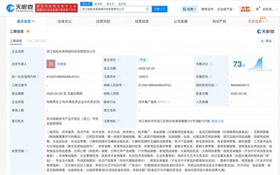 鏈拓未來(lái) 孩子王攜手辛選探索科技零售新篇章